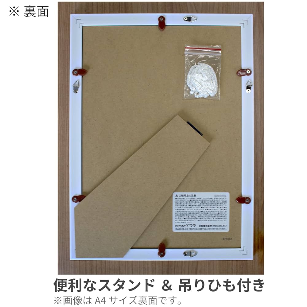 Amazon | イワタ 額縁 OAフレーム 樹脂製 ピンク A4 JOA-A4-P